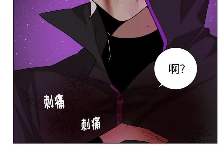 魔界育儿日记漫画,583图
