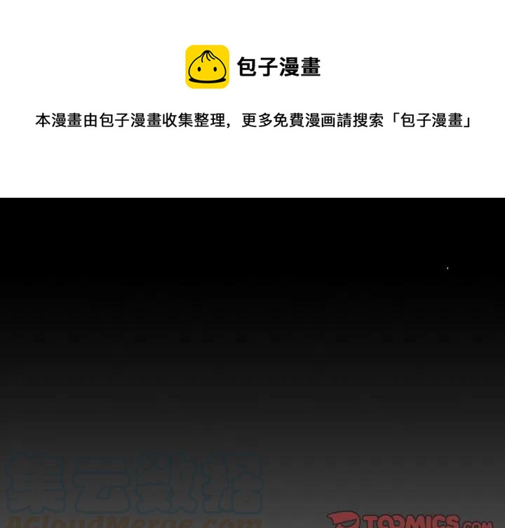 魔界育儿日记漫画,321图