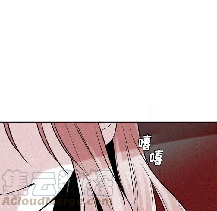 魔界育儿日记漫画,383图