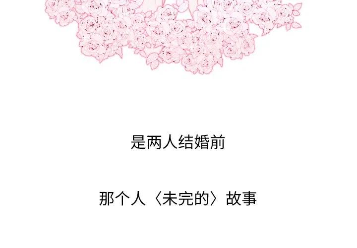 魔界育儿日记漫画,643图