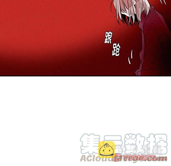 魔界育儿日记漫画,392图