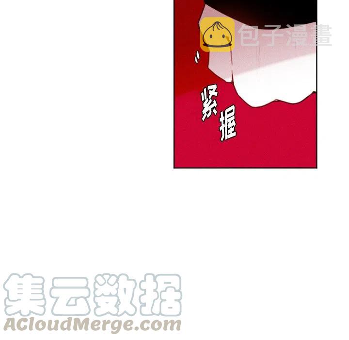 魔界育儿日记漫画,251图