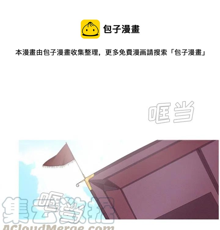 魔界育婴记事漫画,434图