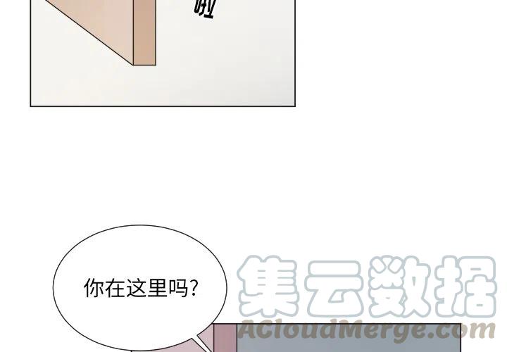 魔界育儿日记漫画,634图