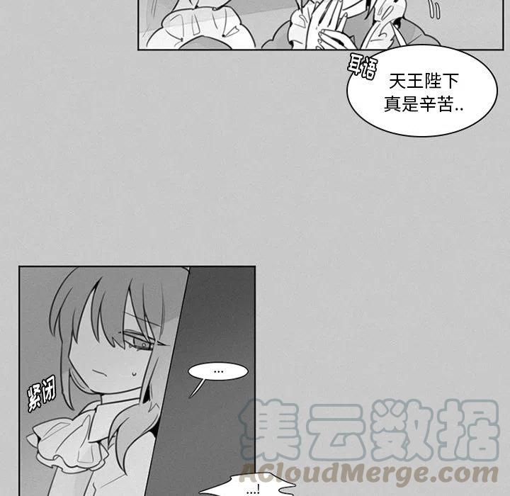 魔界育儿日记漫画,225图