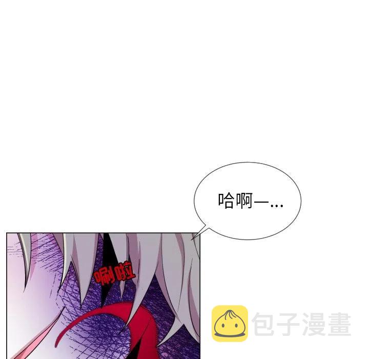 魔界育儿日记漫画,593图