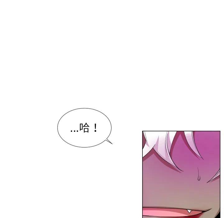 魔界育儿日记漫画,582图