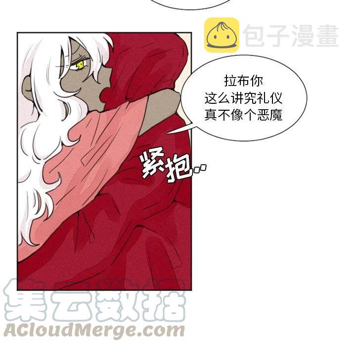 魔界育儿日记漫画,41图