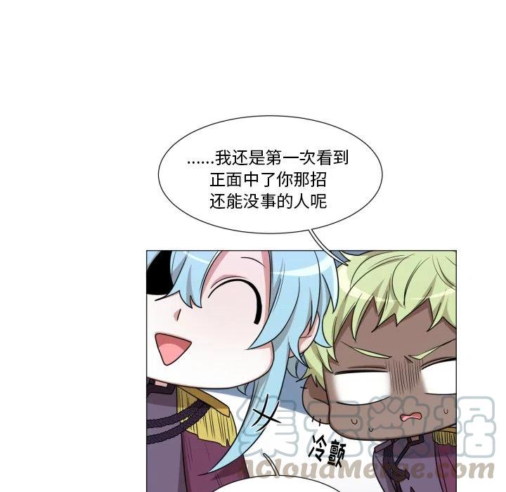 魔界育儿日记漫画,533图