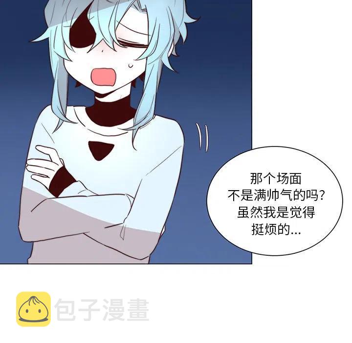魔界育儿日记漫画,441图