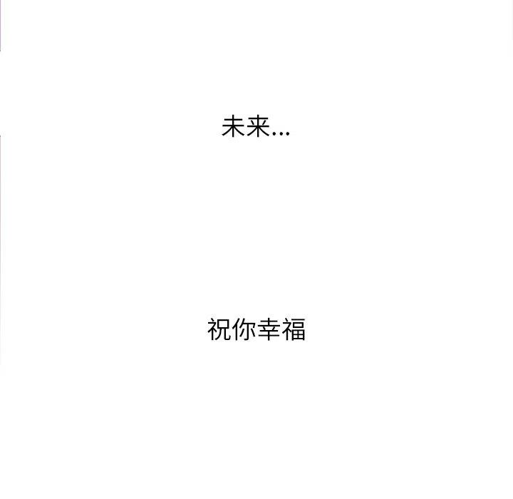 魔界育儿日记漫画,611图