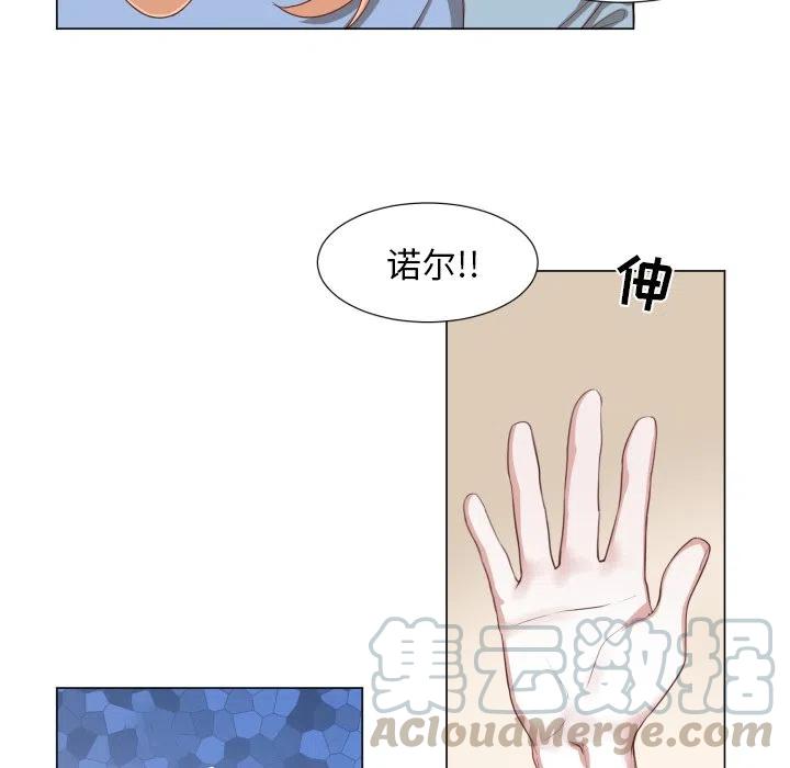 魔界育儿日记漫画,492图