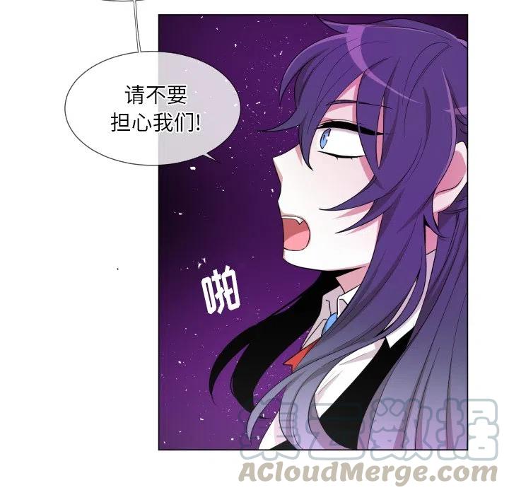 魔界育儿日记漫画,581图