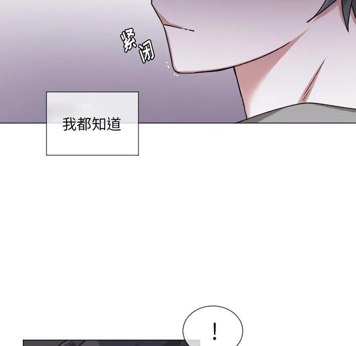 魔界育儿日记漫画,643图