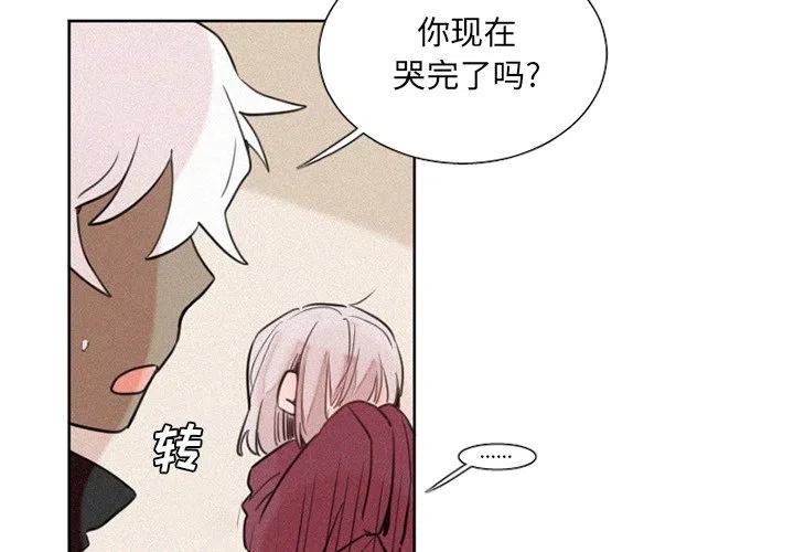 魔界育儿日记漫画,304图