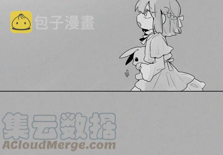 魔界育儿日记漫画,213图