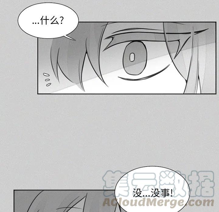 魔界育儿日记漫画,233图