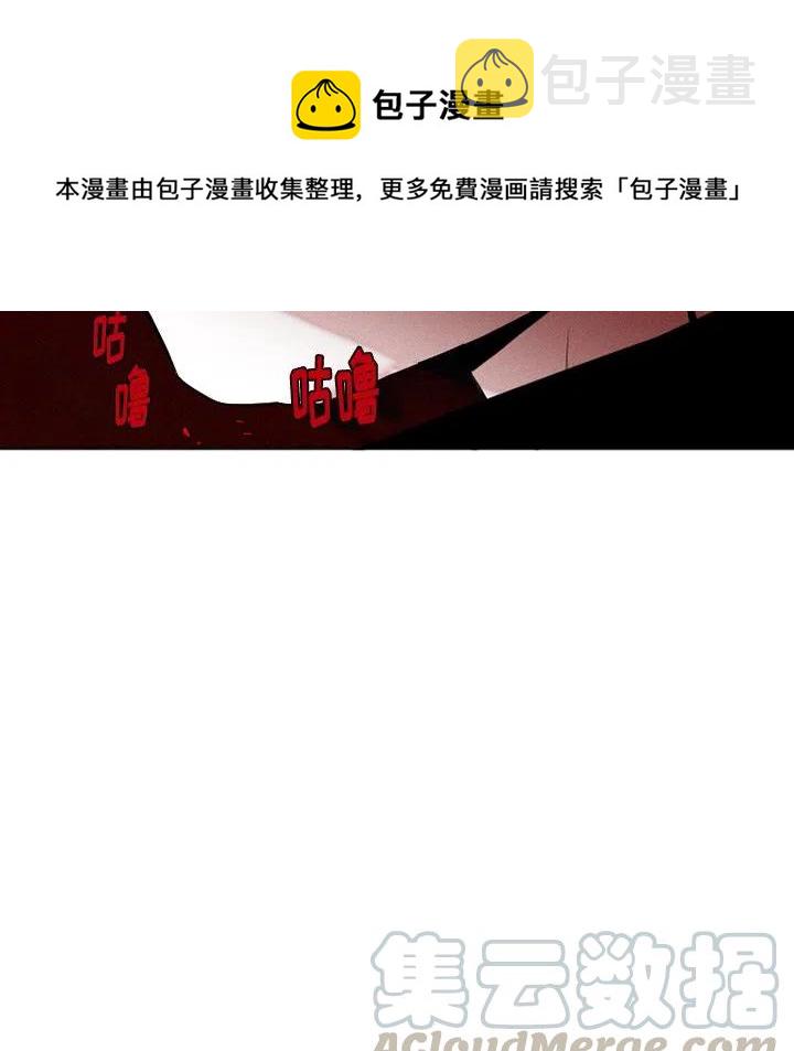 魔界育儿日记漫画,405图