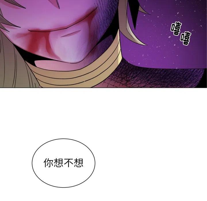 魔界育儿日记漫画,585图