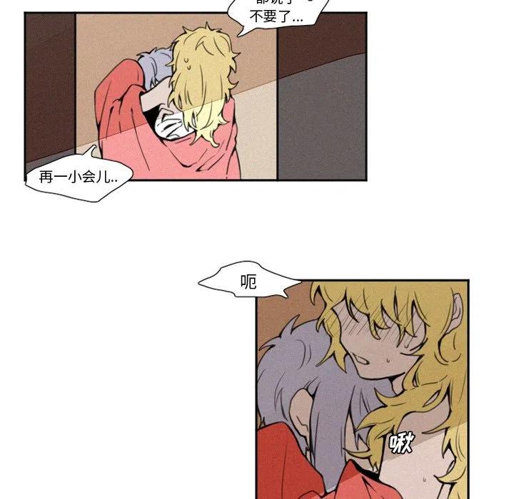 魔界育儿日记漫画,34图