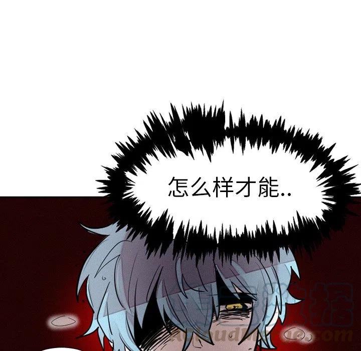 魔界育儿日记漫画,395图