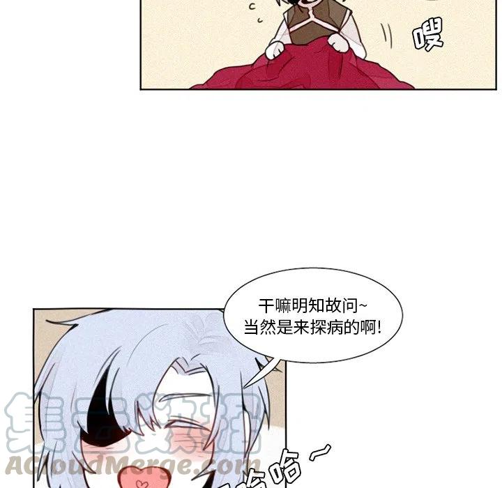 魔界育儿日记漫画,135图