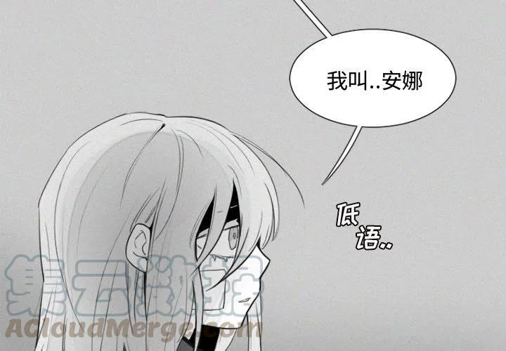 魔界育儿日记漫画,313图