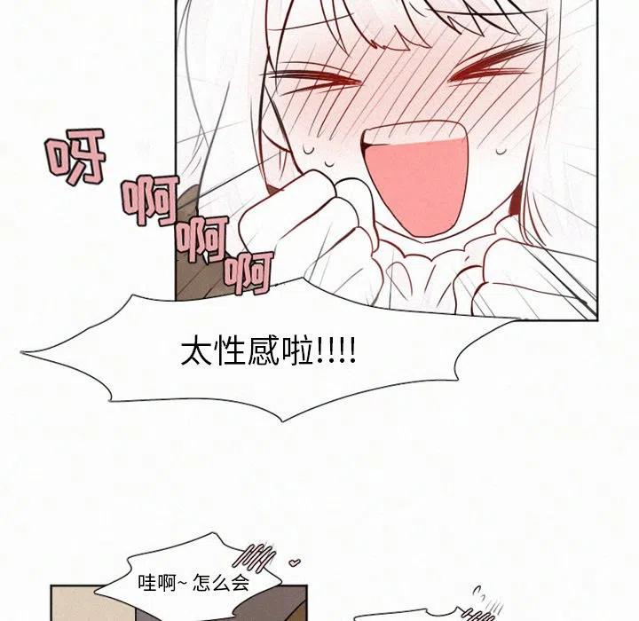 魔界育儿日记漫画,102图
