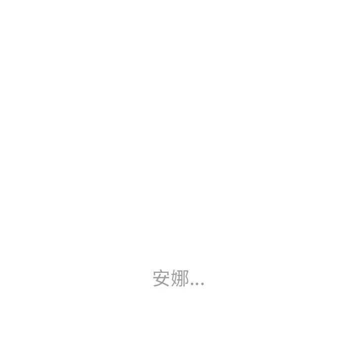 魔界育儿日记漫画,411图