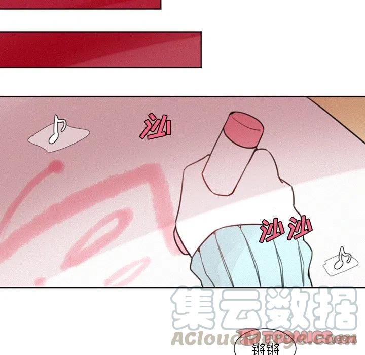 魔界育儿日记漫画,255图