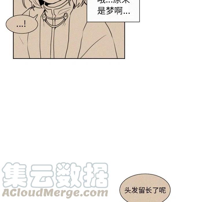 魔界育儿日记漫画,135图