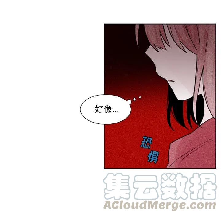 魔界育儿日记漫画,283图