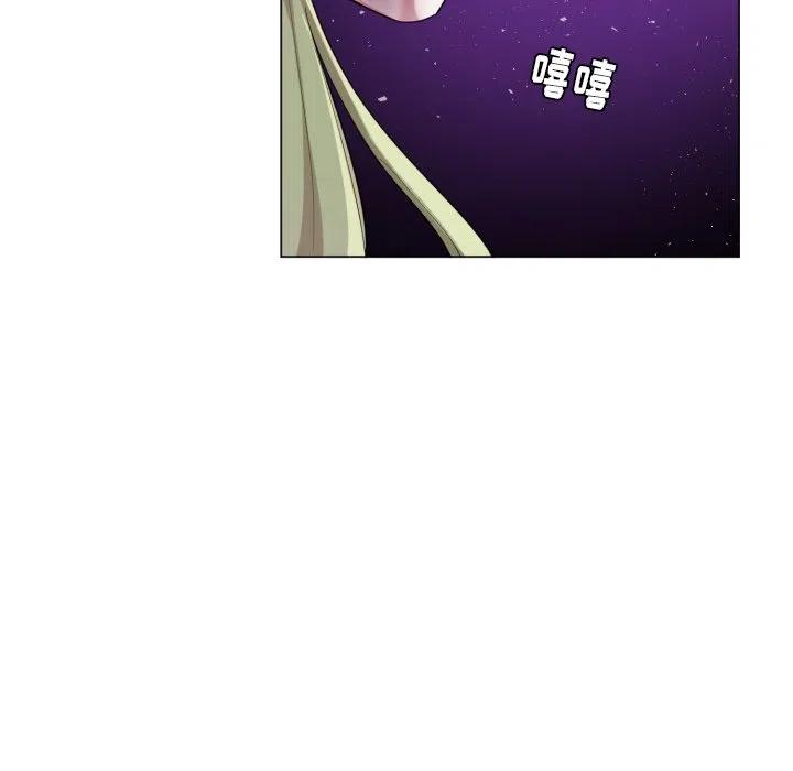 魔界育儿日记漫画,573图