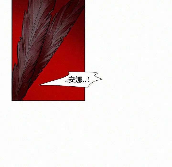 魔界育儿日记漫画,381图