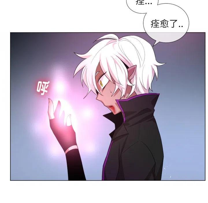 魔界育儿日记漫画,585图