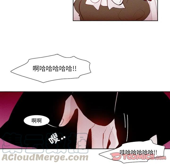 魔界育儿日记漫画,185图