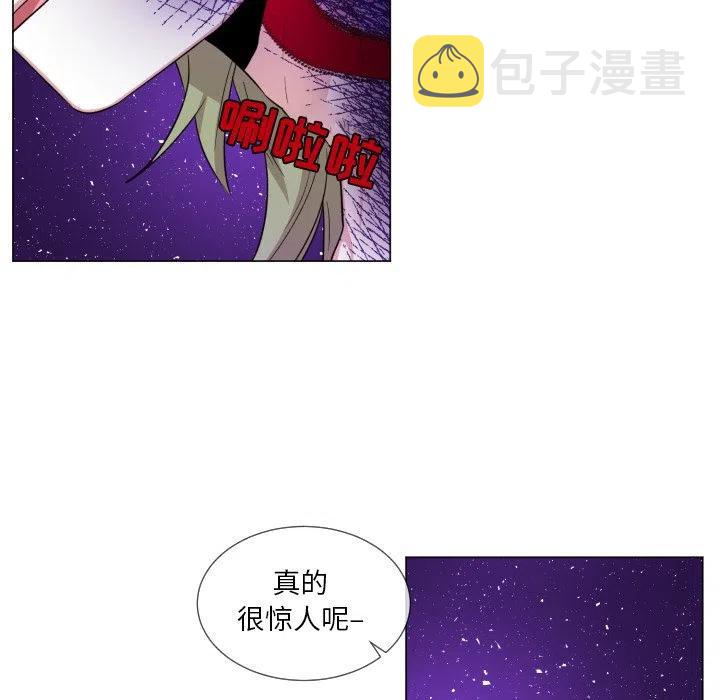 魔界育儿日记漫画,594图