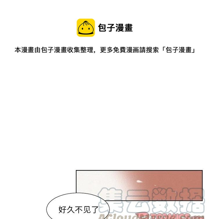 魔界育婴记事漫画漫画,191图