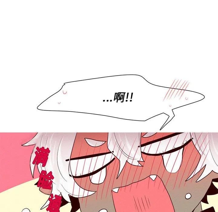 魔界育儿日记漫画,435图