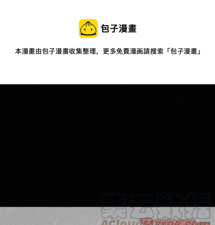 魔界育儿日记在线观看漫画,341图