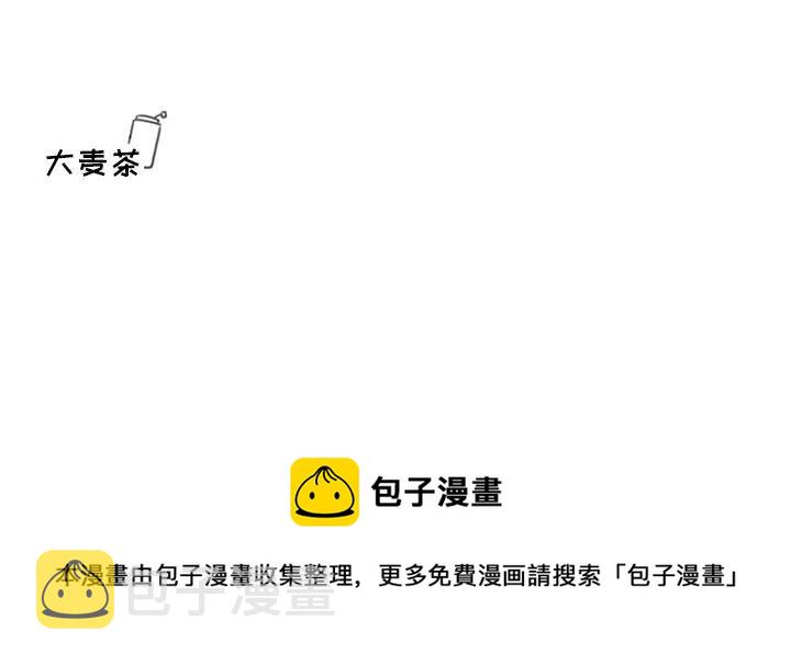 魔界育儿日记漫画,292图