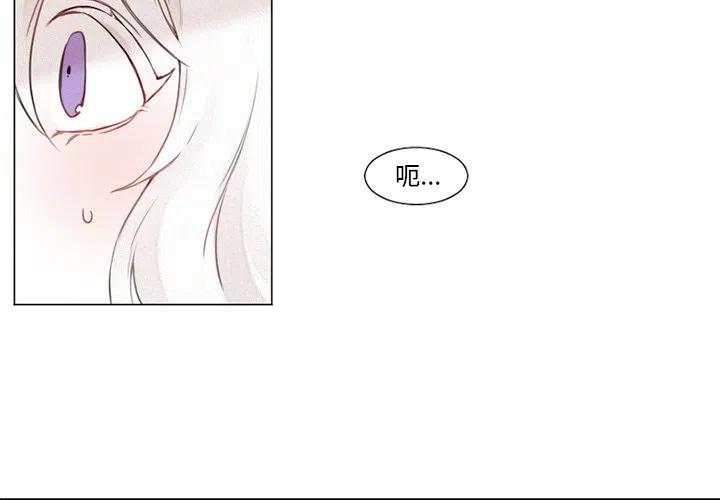 魔王育儿日记漫画,142图