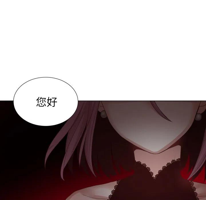 魔界育儿日记漫画,454图