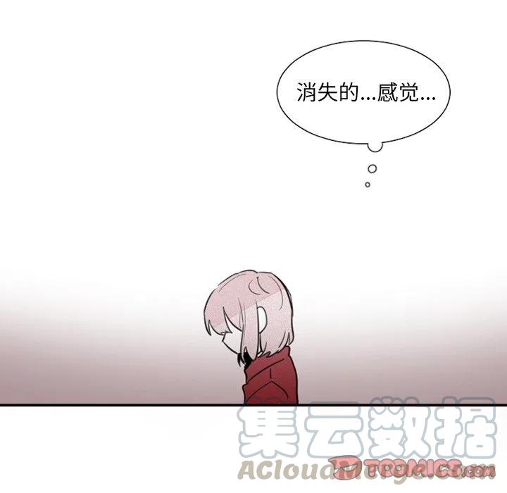 魔界育儿日记漫画,285图