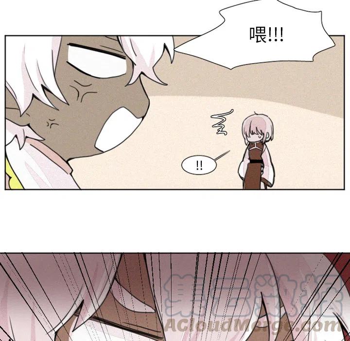 魔界育儿日记漫画,21图