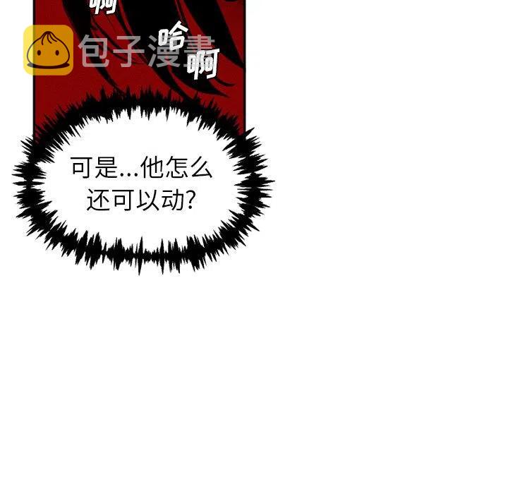 魔界育儿日记漫画,394图
