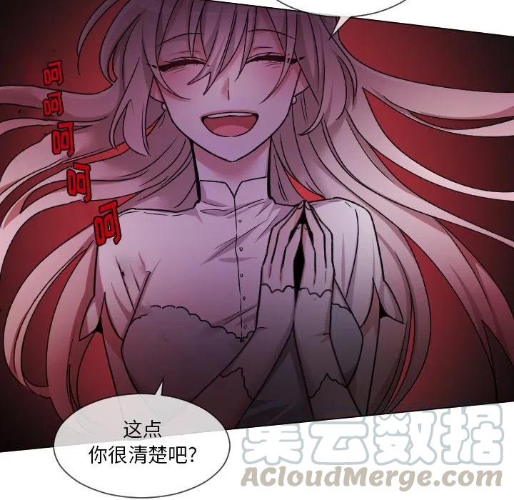 魔界育儿日记漫画,641图