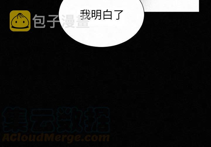 魔界育儿日记漫画,374图