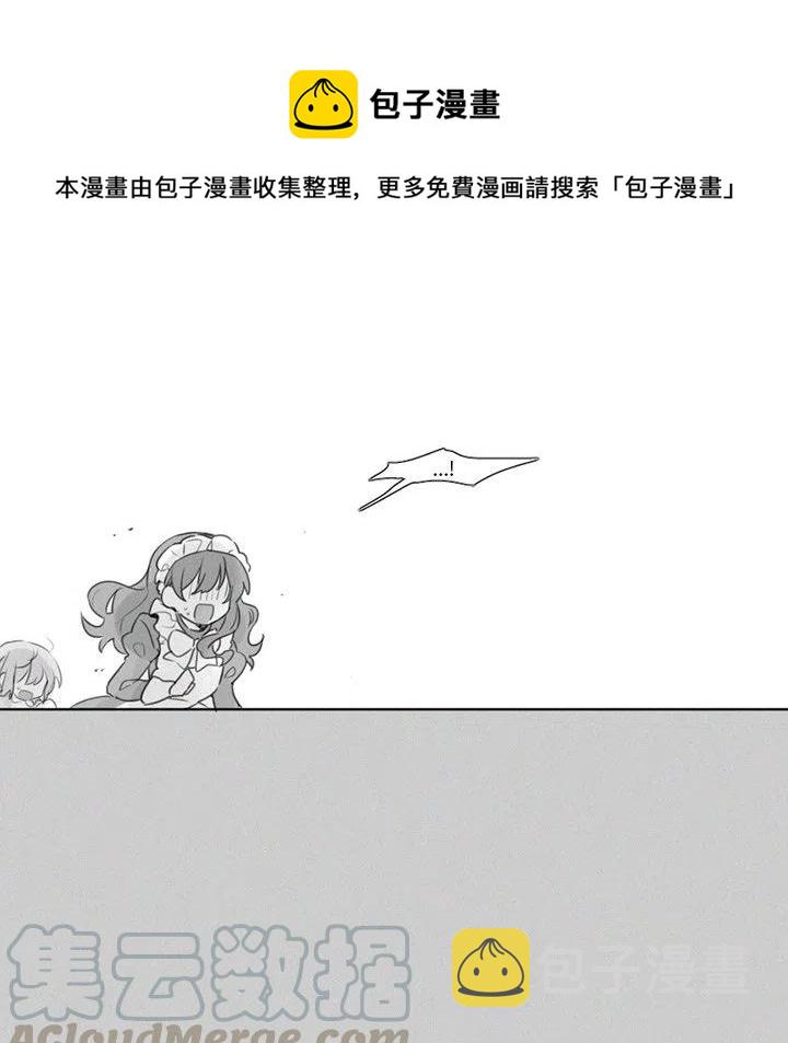 魔界育儿日记漫画,213图