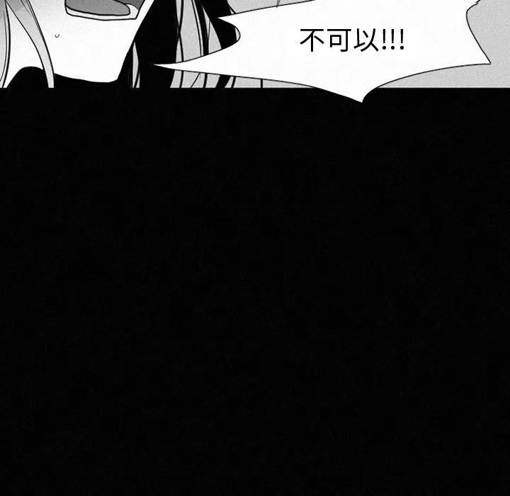 魔界育儿日记漫画,374图